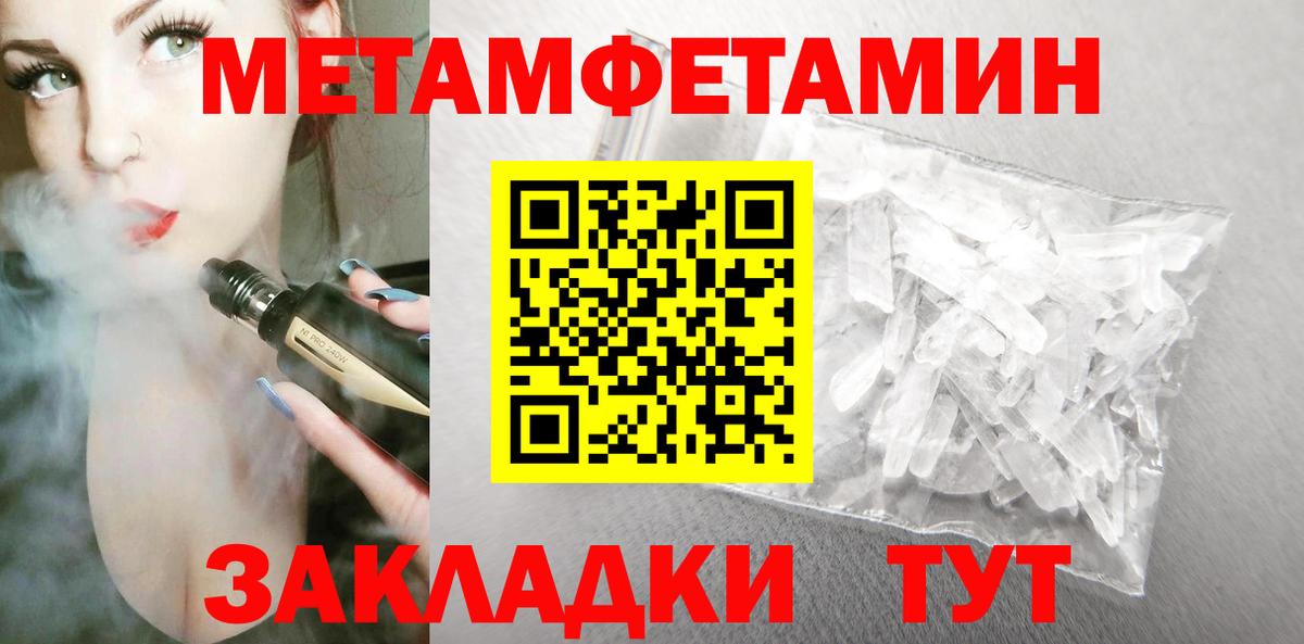 Алейск  АМФ 97%  АМФ  Amphetamine  Вход с VPN 