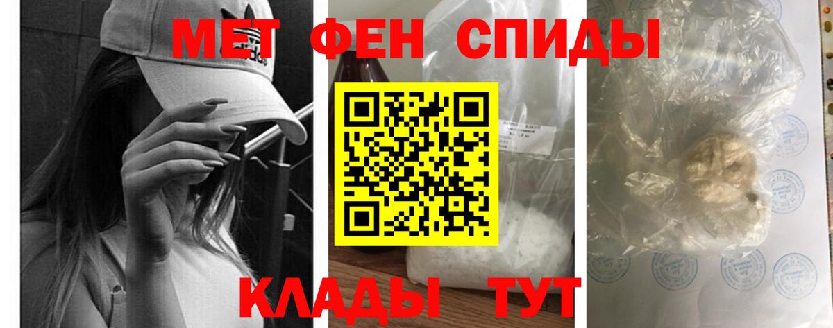 АМФЕТАМИН 98% Алейск