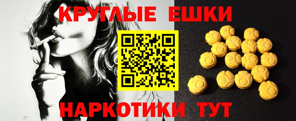 Экстази ешки  Вход с VPN  ЭКСТАЗИ диски  ЭКСТАЗИ  Алейск 
