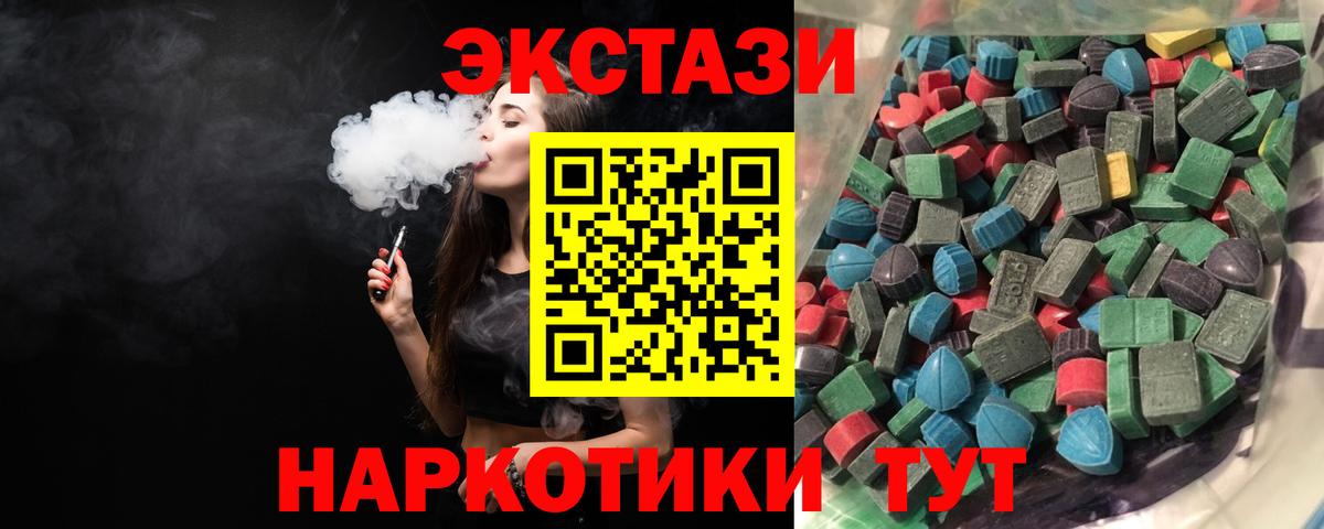 ЭКСТАЗИ VHQ Алейск