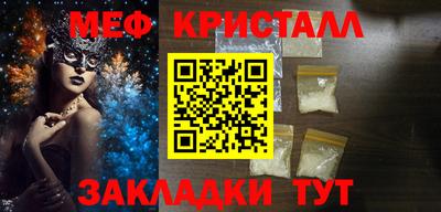 прущие крисы Обнинск