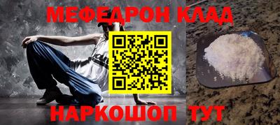 прущие крисы Обнинск