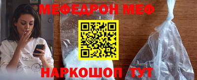 марки nbome Нягань