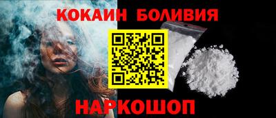 прущие крисы Обнинск