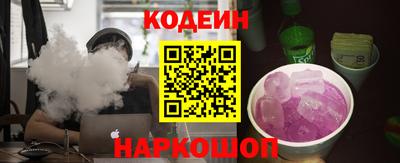 прущие крисы Обнинск