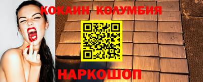 прущие крисы Обнинск