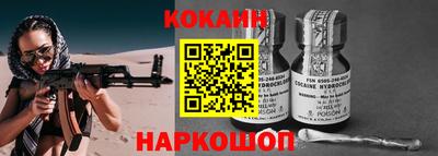прущие крисы Обнинск