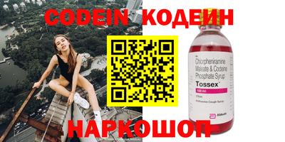 марки nbome Нягань