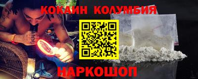 марки nbome Нягань
