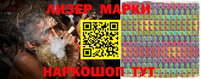 марки nbome Нягань