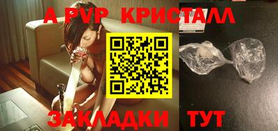 прущие крисы Обнинск