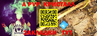 марки nbome Нягань