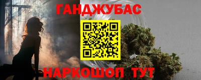 марки nbome Нягань
