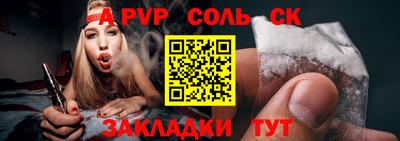 прущие крисы Обнинск