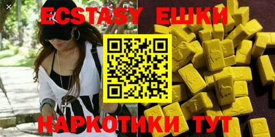 прущие крисы Обнинск