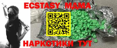 мдпв Обь