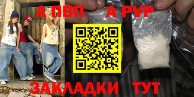 марки nbome Нягань