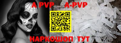 прущие крисы Обнинск