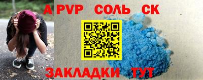 прущие крисы Обнинск