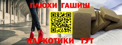 марки nbome Нягань