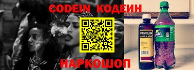 марки nbome Нягань