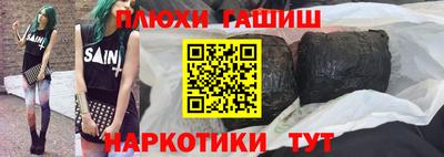 марки nbome Нягань