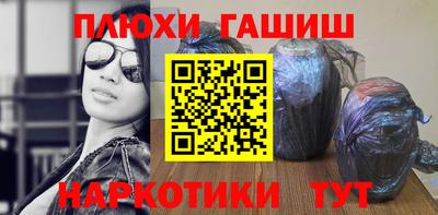 прущие крисы Обнинск