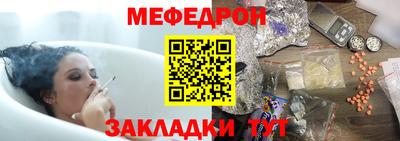 прущие крисы Обнинск