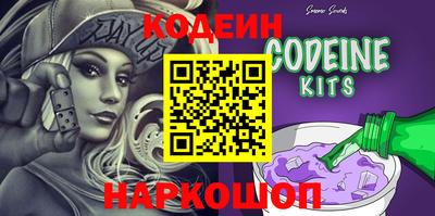 марки nbome Нягань