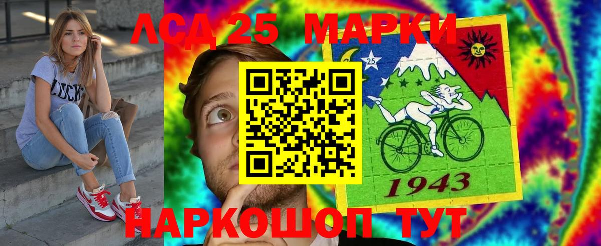 Алейск  Лсд 25 экстази ecstasy  Лсд 25 экстази кислота  Вход с VPN 