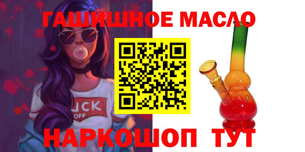 купить  сайты  Вход с VPN  Алейск  ТГК Wax 