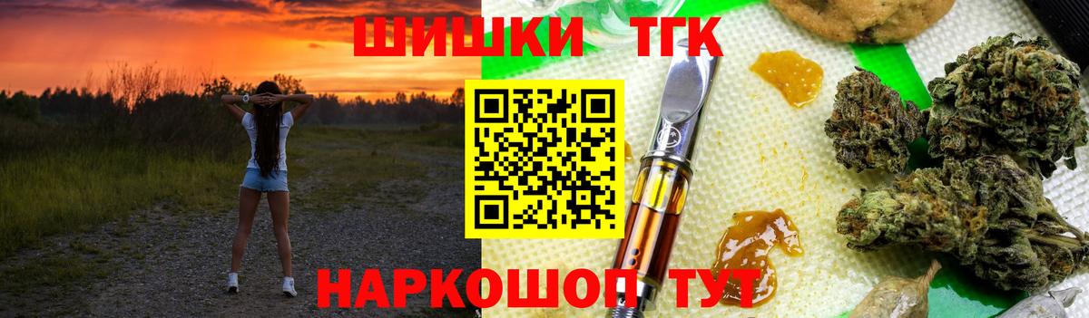 Алейск  Бошки Шишки семена  Каннабис VHQ  Вход с VPN  Бошки Шишки конопля 